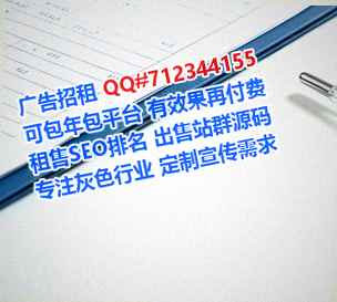 阆中卵源市政工作室